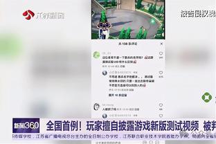 西媒：塞维利亚受邀参加下赛季欧联杯的消息不实