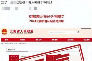 新利体育网址登录截图4