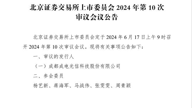 所有人都看到了！球迷现场实拍厄德高手球瞬间