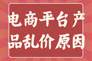 利物浦5v2大军压上！阿诺德打中横梁后，萨拉赫暴怒？