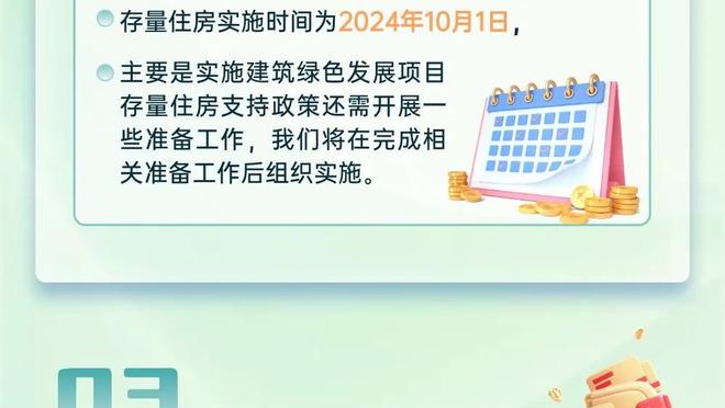 米体：劳塔罗续约想要1000万欧年薪，国米目前给800万欧+奖金