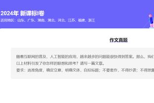 罗马诺：热刺将与21岁中场萨尔续约至2030年，即将官宣